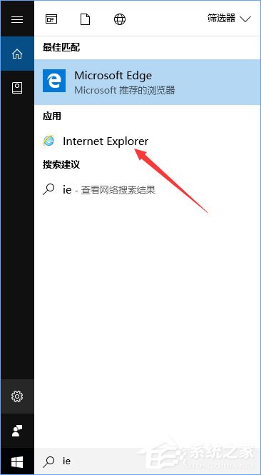 Win10 ie11瀏覽器中點擊下載鏈接會閃退怎么解決？