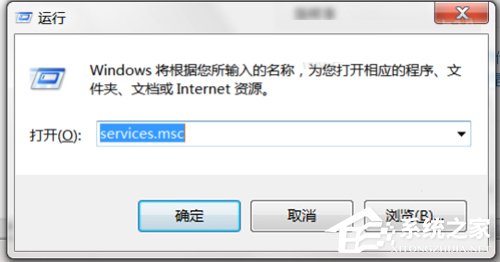 Win7系統dns服務器未響應怎么辦？