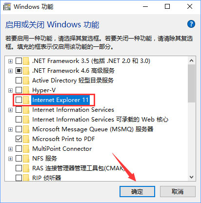 Win10 ie11瀏覽器中點擊下載鏈接會閃退怎么解決？