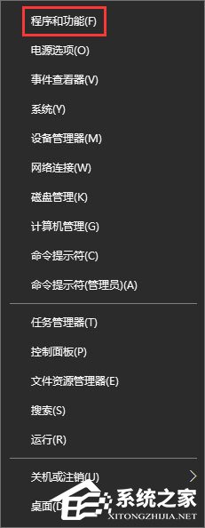 Win10 ie11瀏覽器中點擊下載鏈接會閃退怎么解決？