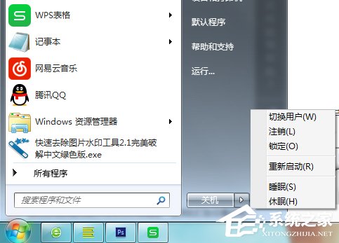 Win7系統dns服務器未響應怎么辦？