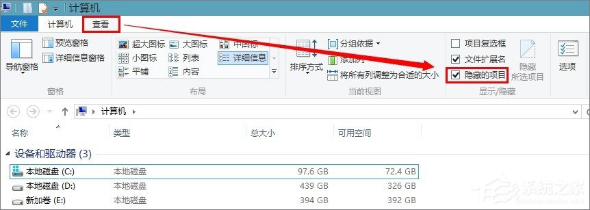 win8應用商店下載的軟件保存在哪？