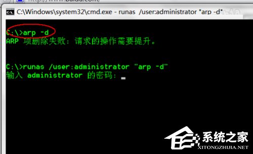 Win7系統dns服務器未響應怎么辦？