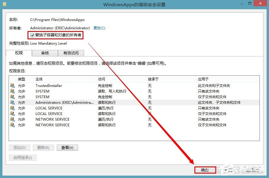 win8應用商店下載的軟件保存在哪？