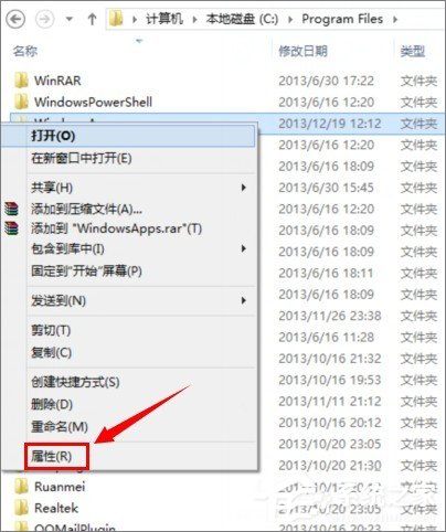 win8應用商店下載的軟件保存在哪？