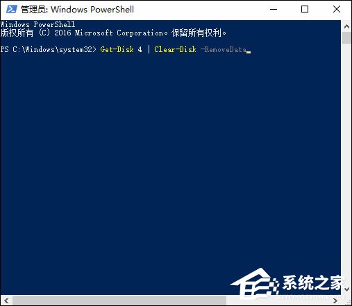 Windows 10如何使用PowerShell命令格式化磁盤？