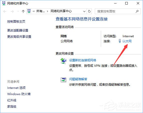 Win10撥號連接顯示已阻止怎么辦？