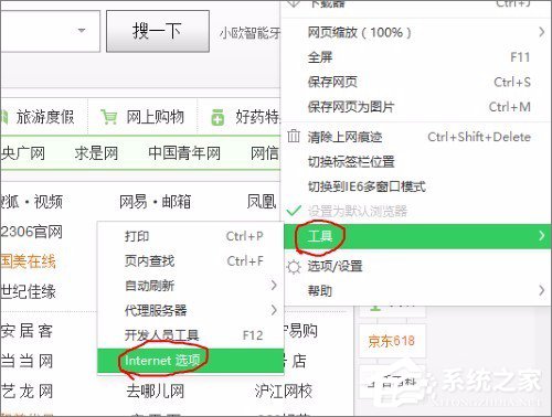 Win10系統實時調試 怎么關閉？