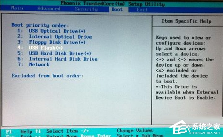 Win7開機提示No bootable device怎么辦？