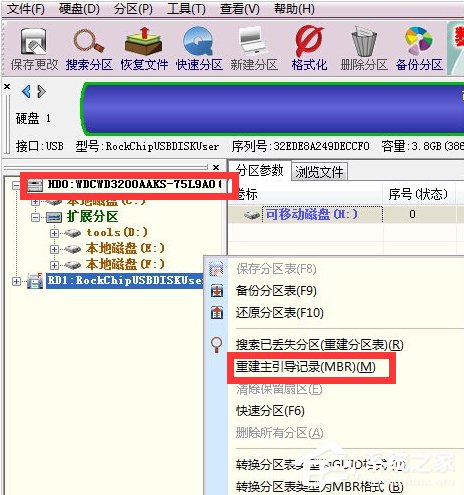Win7開機提示No bootable device怎么辦？