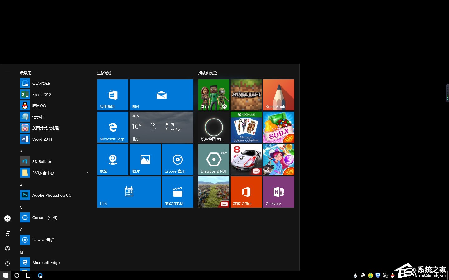 Win10系統怎么讓桌面圖標消失？如何隱藏桌面圖標？