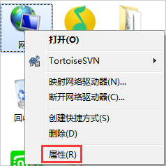 Windows7電腦出現未識別的網絡怎么辦？