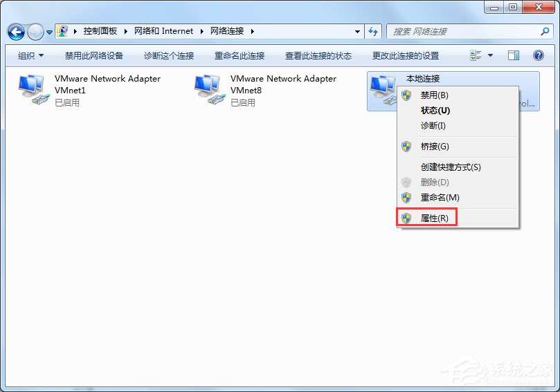 Windows7電腦出現未識別的網絡怎么辦？