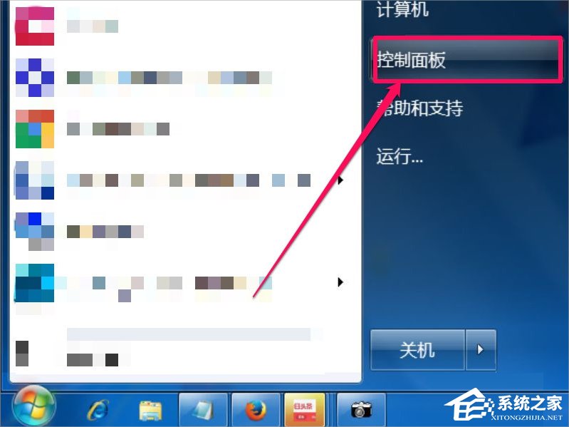 Win7系統Trustedinstaller.exe占用內存高怎么辦？