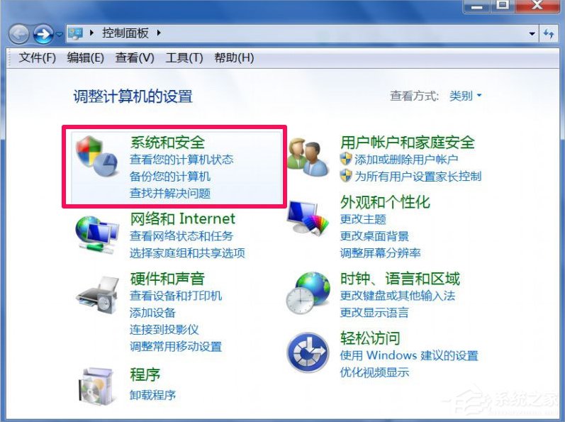 Win7系統Trustedinstaller.exe占用內存高怎么辦？