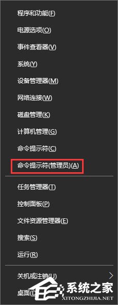 Windows10筆記本電腦無法睡眠怎么辦？