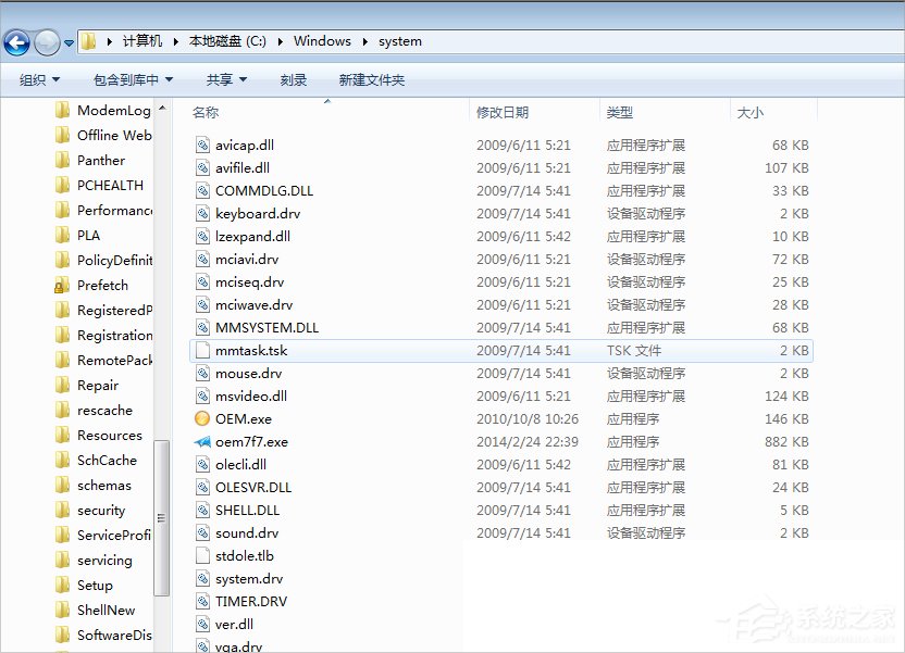 Win7系統libcurl.dll丟失怎么辦？