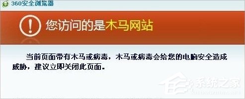 Windows7系統如何防ARP攻擊？