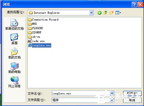 電腦開機時提示wininet.dll文件丟失怎么辦？