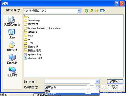 電腦開機時提示wininet.dll文件丟失怎么辦？