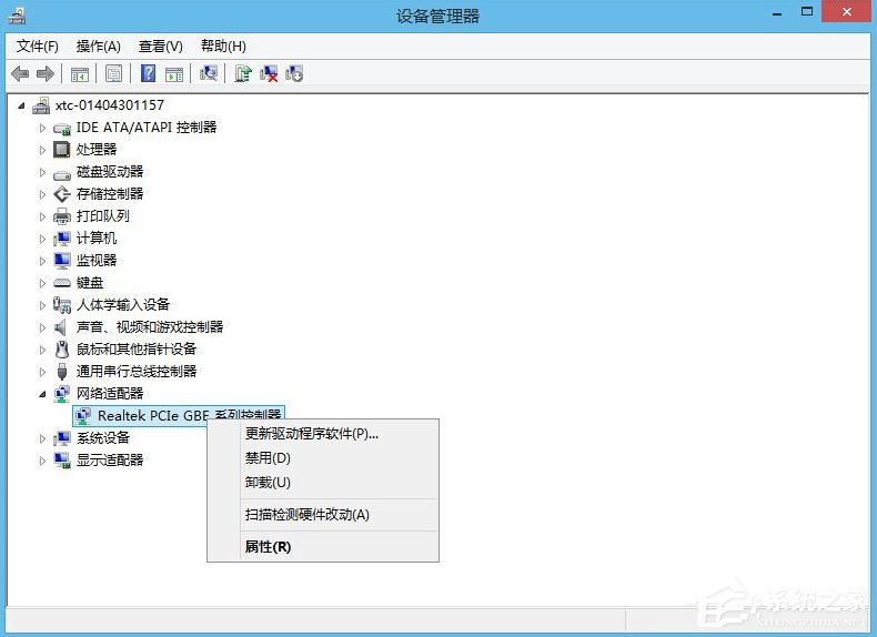 Win8.1以太網沒有有效的ip配置怎么解決？
