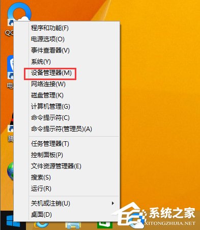 Win8.1以太網沒有有效的ip配置怎么解決？