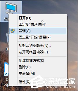 win10 開始菜單打不開怎么辦？