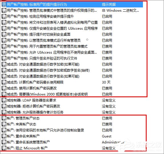 win10 開始菜單打不開怎么辦？