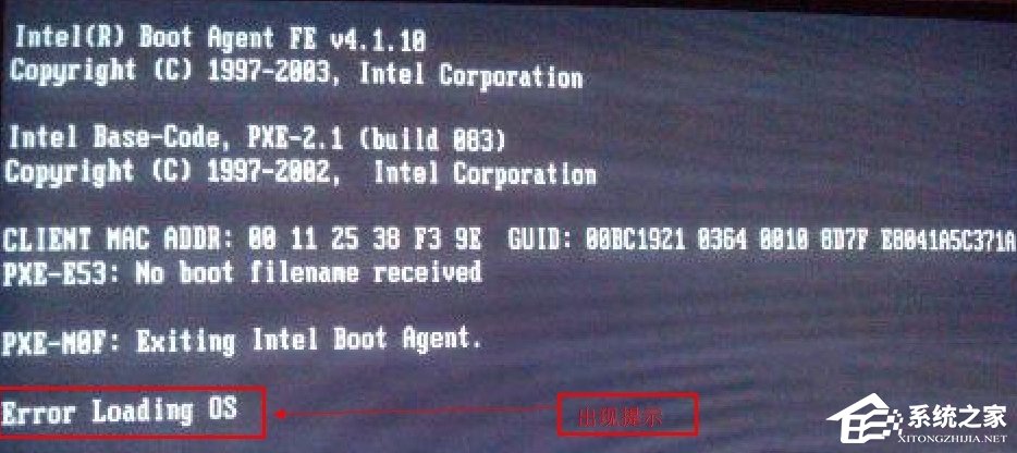 Win7開機提示Error Loading OS怎么辦？