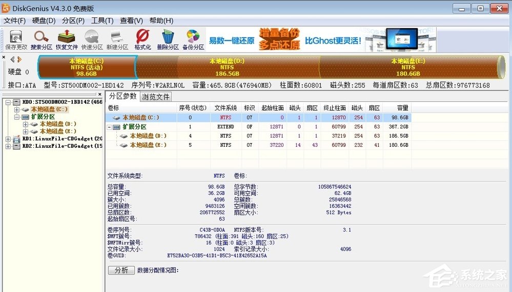 Win7開機提示Error Loading OS怎么辦？