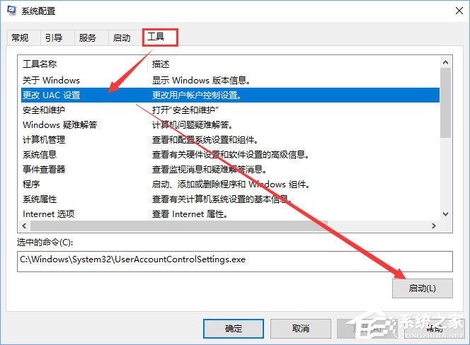 Win10 BitLocker加密的密鑰無法保存到微軟賬戶如何解決？