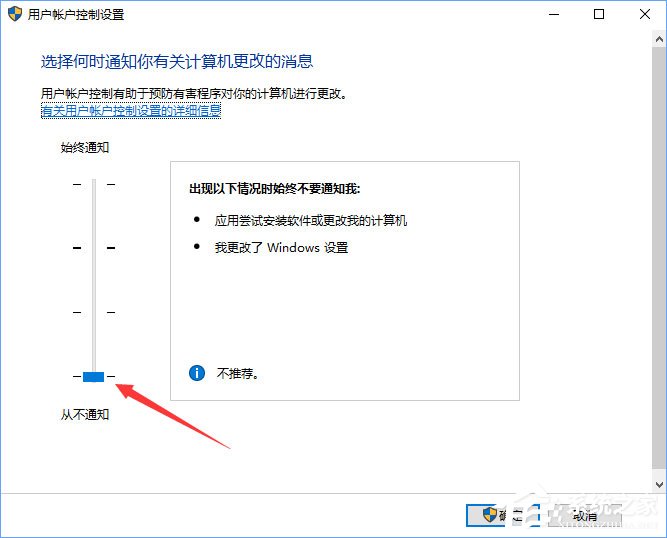 Win10 BitLocker加密的密鑰無法保存到微軟賬戶如何解決？