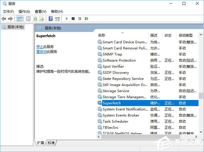 Win10無法啟動ReadyBoost功能怎么辦？