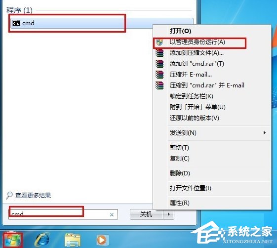 Win7系統反ARP攻擊的方法