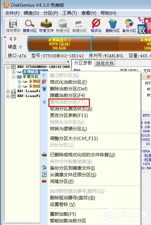 Win7開機提示Error Loading OS怎么辦？