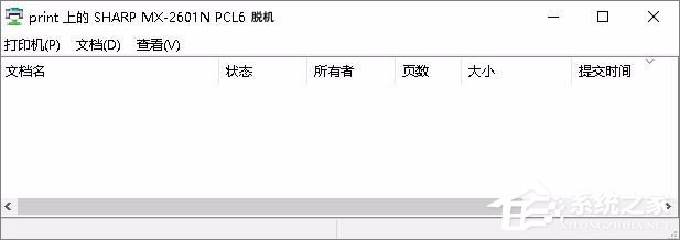 Win7無法連接打印機提示錯誤0x00000002怎么辦？