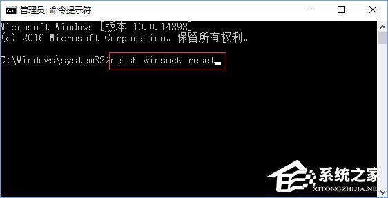 Win10絕地求生打不開提示“failed to initialize steam”如何解決？