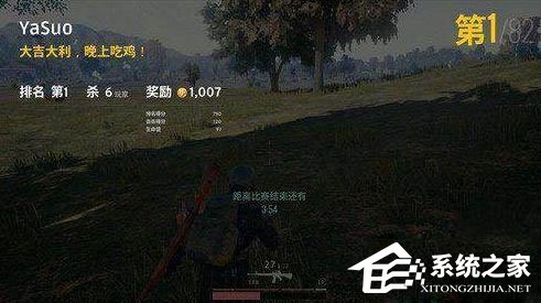 Win10絕地求生打不開提示“failed to initialize steam”如何解決？