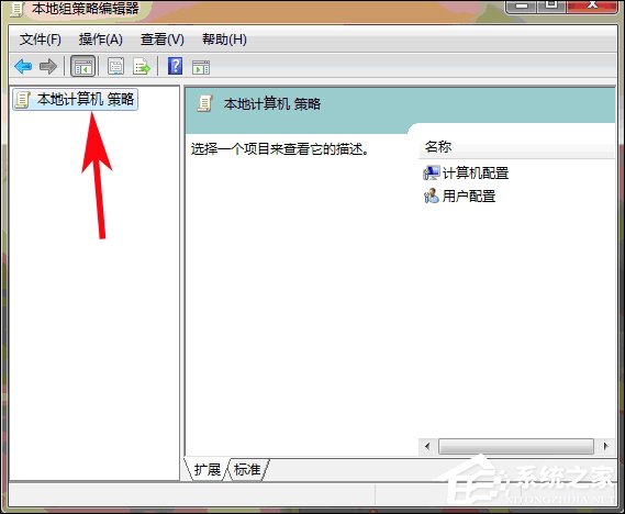 Win7 IE主頁被鎖定怎么解除？IE主頁設置變成灰色怎么還原？