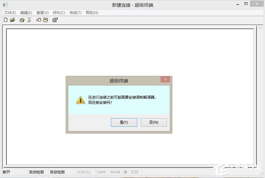 Win7怎么添加windows超級終端？