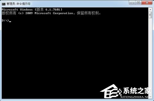 Win7系統下怎么進行內網ip查詢？使用命令行查看內網ip地址