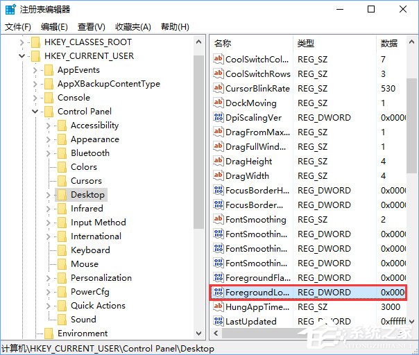 Win10鼠標焦點丟失怎么解決？