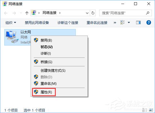 Win10系統下VPN連接成功但網頁無法打開怎么辦？