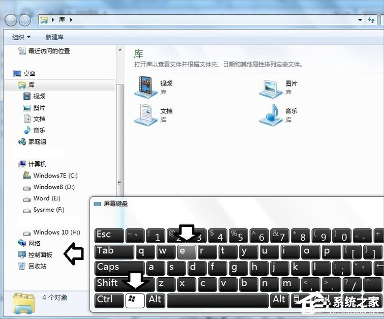 Win7發生actionscript錯誤怎么辦？
