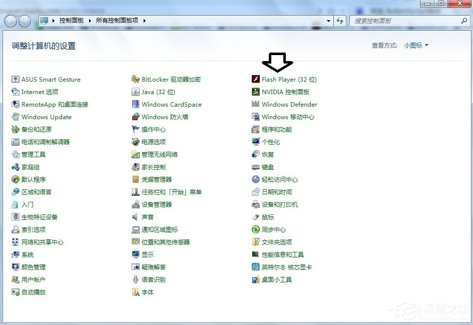 Win7發生actionscript錯誤怎么辦？