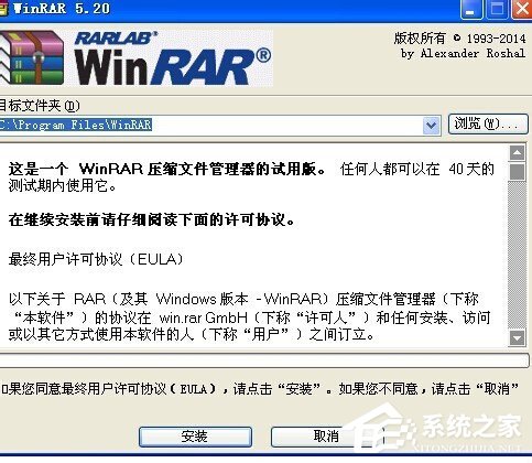 WinXP系統壓縮包打不開怎么辦？壓縮包修復方法