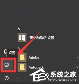 Win10手動更新補丁怎么設置？Win10手動安裝更新方法介紹