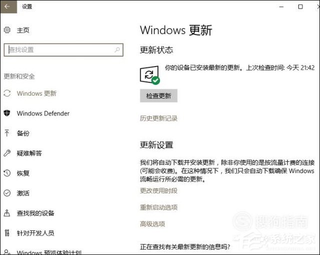 Win10手動更新補丁怎么設置？Win10手動安裝更新方法介紹