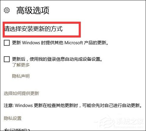 Win10手動更新補丁怎么設置？Win10手動安裝更新方法介紹