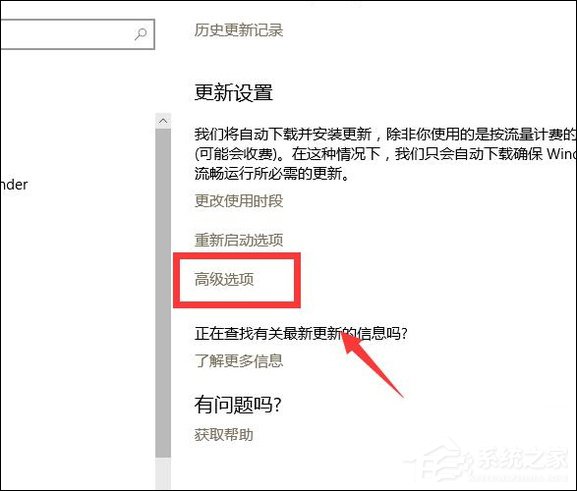 Win10手動更新補丁怎么設置？Win10手動安裝更新方法介紹